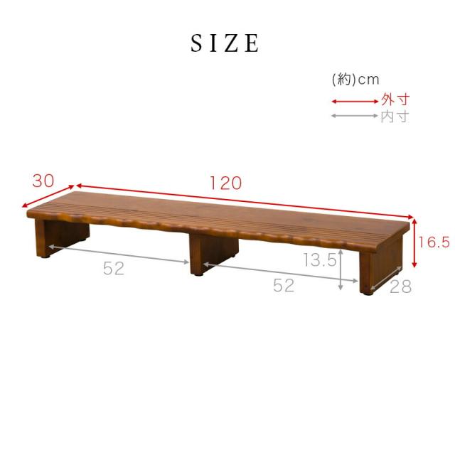 玄関台 踏み台 幅120cm ハイタイプ ステップ台 木製 玄関床 すべり止め 玄関 台 ステップ 子供 玄関ステップ 段差 軽減 靴 昇降台 補助具 足場 完成品 送料無料 組立不要 玄関 木製 スノコ 高齢者 介助 介護 天然木 幼児 通園 補助器具 土間_18