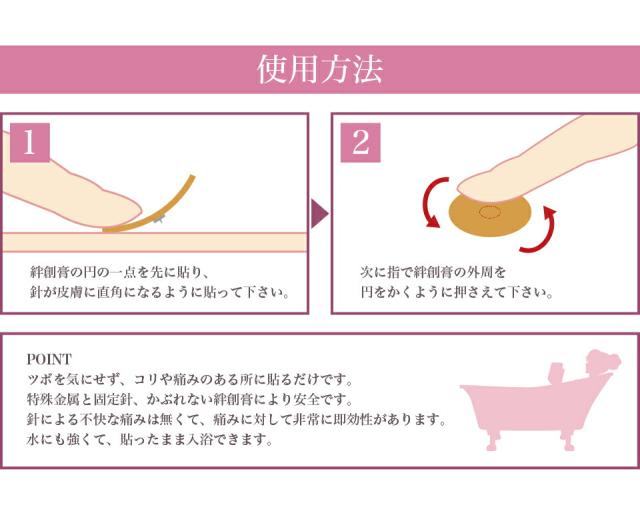 ひ鍼 180針 送料無料 医療機器 皮内針 首 膝 腰痛 膝痛 肩凝り 肩こりに効く ひ針 ひしん ヒシン 送料無料 肩凝り 鍼治療 針治療 針 貼る 業務用 筋肉痛 まとめ買い 増量タイプ 鍼灸師 鍼灸院 針治療 自宅 家庭用 敬老の日 贈り物 ヒシン リピーター続出_5
