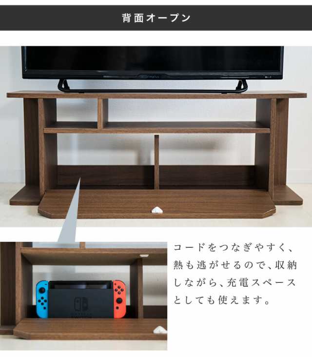 Switch収納台 コンパクト 幅80 cm スイッチ 収納 テレビ台 ローボード TV台 高さ30cm TVラック スウィッチ テレビボード  ロータイプ ハチの通販はau PAY マーケット サンゴ au PAYマーケット店 au PAY マーケット－通販サイト