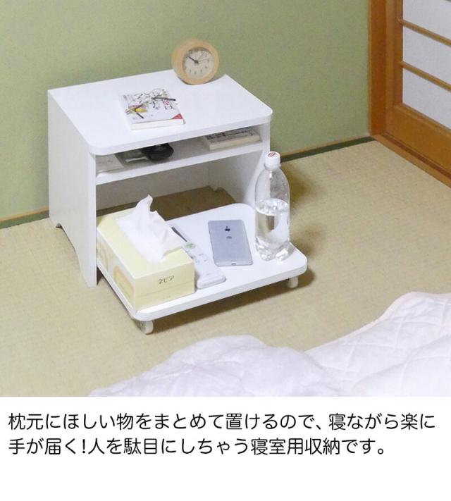 枕元テーブル 収納付き 幅40cm 高さ30cm 白 ナチュラル 寝室用 ワゴン 天板は角は丸い 安心 2口コンセント付き 収納 棚 ベッドサイドラック 収納ラック キャスター 小 ベッドサイドテーブル 充電器やスマホの置き場所に 小型 サイドテーブル ナイトテーブル/通販/送料無料_1