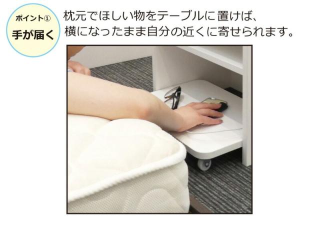 枕元テーブル 収納付き 幅40cm 高さ30cm 白 ナチュラル 寝室用 ワゴン 天板は角は丸い 安心 2口コンセント付き 収納 棚 ベッドサイドラック 収納ラック キャスター 小 ベッドサイドテーブル 充電器やスマホの置き場所に 小型 サイドテーブル ナイトテーブル/通販/送料無料_2