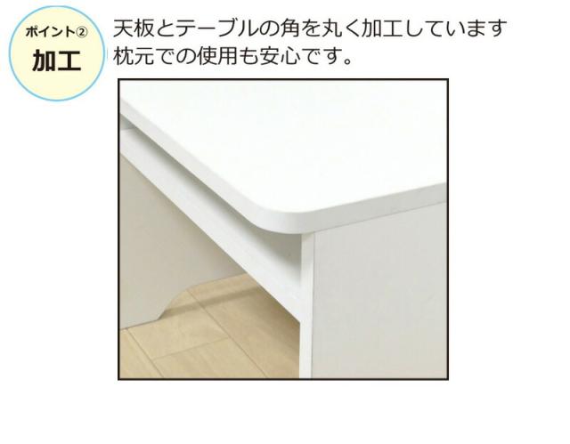 枕元テーブル 収納付き 幅40cm 高さ30cm 白 ナチュラル 寝室用 ワゴン 天板は角は丸い 安心 2口コンセント付き 収納 棚 ベッドサイドラック 収納ラック キャスター 小 ベッドサイドテーブル 充電器やスマホの置き場所に 小型 サイドテーブル ナイトテーブル/通販/送料無料_3