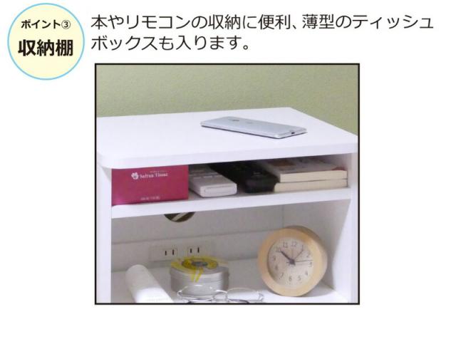 枕元テーブル 収納付き 幅40cm 高さ30cm 白 ナチュラル 寝室用 ワゴン 天板は角は丸い 安心 2口コンセント付き 収納 棚 ベッドサイドラック 収納ラック キャスター 小 ベッドサイドテーブル 充電器やスマホの置き場所に 小型 サイドテーブル ナイトテーブル/通販/送料無料_4