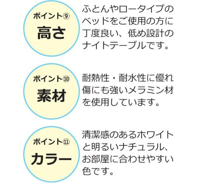 枕元テーブル 収納付き 幅40cm 高さ30cm 白 ナチュラル 寝室用 ワゴン 天板は角は丸い 安心 2口コンセント付き 収納 棚 ベッドサイドラック 収納ラック キャスター 小 ベッドサイドテーブル 充電器やスマホの置き場所に 小型 サイドテーブル ナイトテーブル/通販/送料無料_10