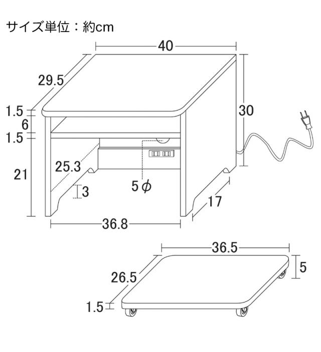 枕元テーブル 収納付き 幅40cm 高さ30cm 白 ナチュラル 寝室用 ワゴン 天板は角は丸い 安心 2口コンセント付き 収納 棚 ベッドサイドラック 収納ラック キャスター 小 ベッドサイドテーブル 充電器やスマホの置き場所に 小型 サイドテーブル ナイトテーブル/通販/送料無料_11