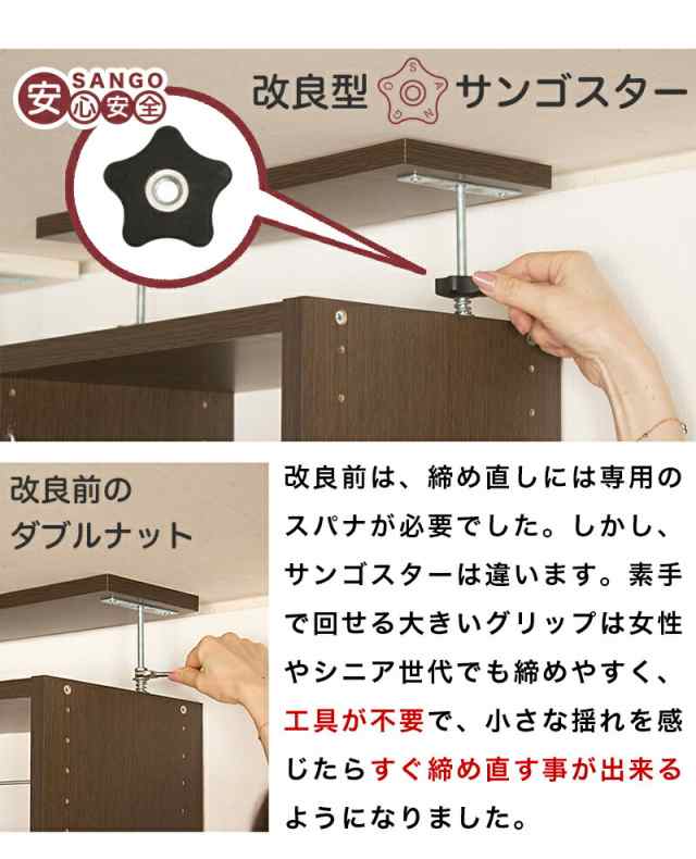 壁面収納 扉付 幅60 奥行26 突っ張り おしゃれ リビング 壁面収納家具