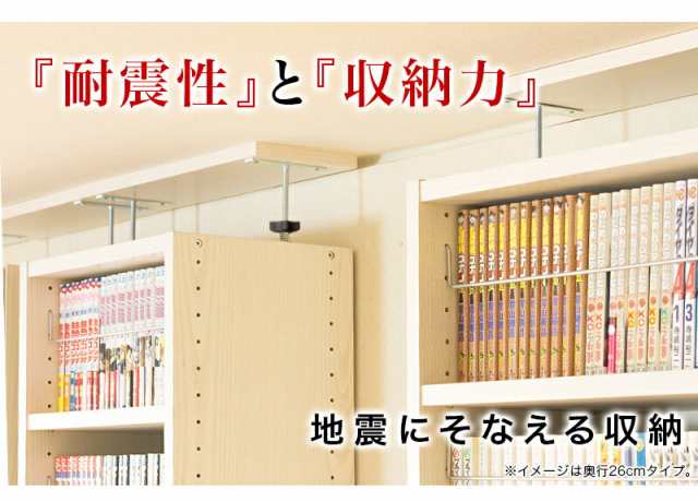 壁面収納 扉付 幅60 奥行26 突っ張り おしゃれ リビング 壁面収納家具