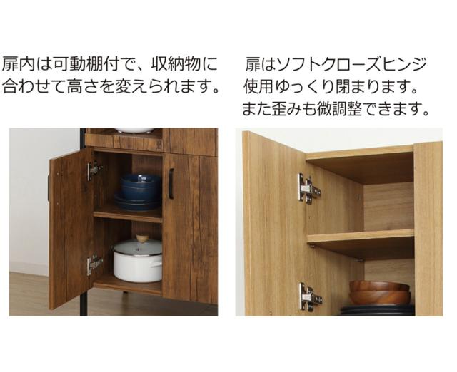 食器棚 幅60cm ブラウン 木目 キッチン スタイリッシュなデザイン おしゃれ 北欧 モダン スチール 食器棚 ロータイプ 高さ100cm キャビネット_5