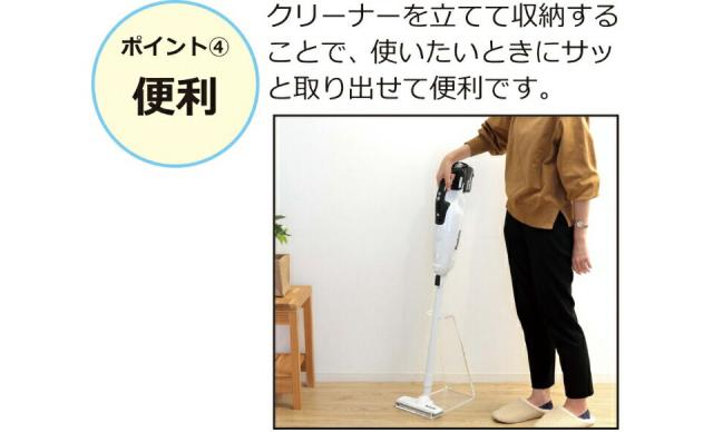 アクリリック クリーナーラック スティックタイプ掃除機に スタイリッシュ モダン シンプル カジュアル 掃除機スタンド お洒落 おしゃれ オシャレ アクリル スタンド クリーナー Cleaner オシャレ インテリア スタンド 透明 クリア シンプル クリーナーラック_5