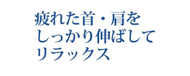 クビカタノービー 首 肩 洗えるカバー オートオフ タイマー エアーストレッチ 電動 伸ばす 柔らかい エアバッグ 選べる3つのモード おまかせモード 首集中モード 肩集中モード オートオフタイマー機能 自動停止 簡単 操作 コンパクト 軽量 クッション ホワイト ブラック_2