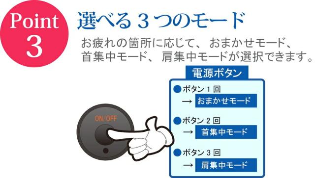 クビカタノービー 首 肩 洗えるカバー オートオフ タイマー エアーストレッチ 電動 伸ばす 柔らかい エアバッグ 選べる3つのモード おまかせモード 首集中モード 肩集中モード オートオフタイマー機能 自動停止 簡単 操作 コンパクト 軽量 クッション ホワイト ブラック_6