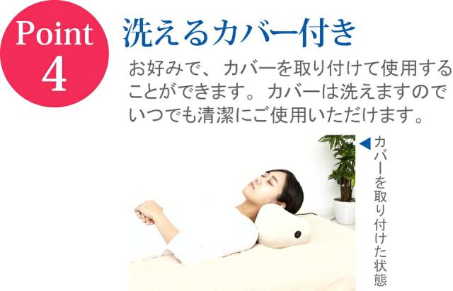 クビカタノービー 首 肩 洗えるカバー オートオフ タイマー エアーストレッチ 電動 伸ばす 柔らかい エアバッグ 選べる3つのモード おまかせモード 首集中モード 肩集中モード オートオフタイマー機能 自動停止 簡単 操作 コンパクト 軽量 クッション ホワイト ブラック_8