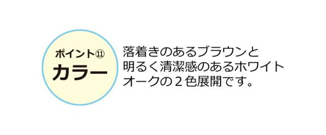 国産ダブル棚板本棚