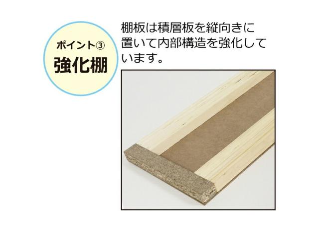 国産ダブル棚板本棚
