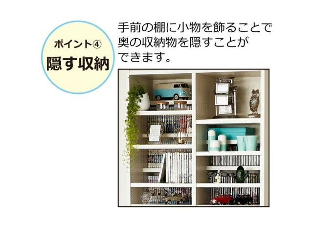 国産ダブル棚板本棚