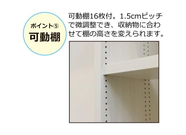 国産ダブル棚板本棚
