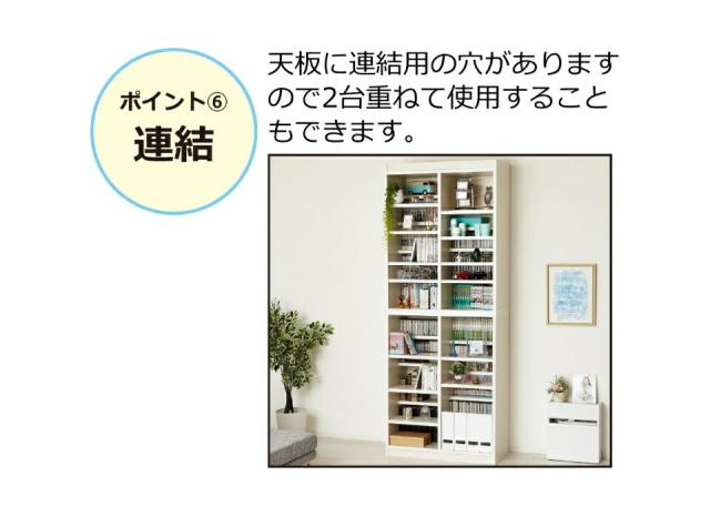 国産ダブル棚板本棚