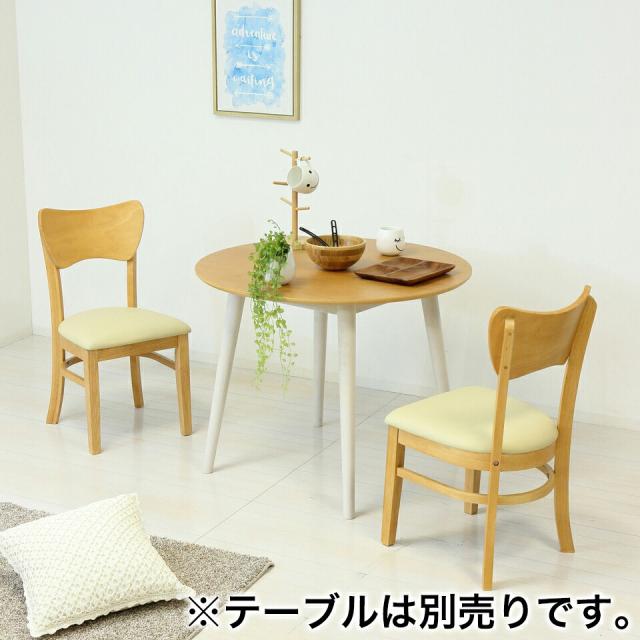 ダイニングチェア 2脚セット 天然木 北欧風 マーチ リビング 椅子 チェア いす イス 木製椅子 食卓イス 二脚セット フェブラ 2脚組_1