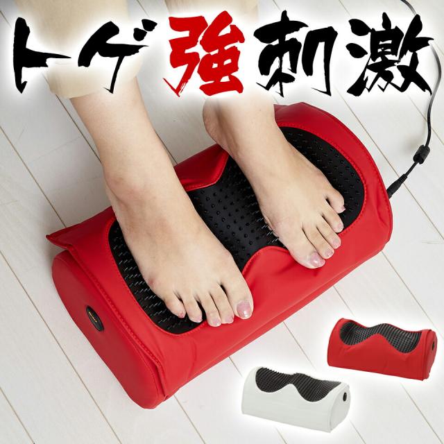 マッサージ器 トゲも〜む 足裏マッサージ フットケア 強い 痛い 刺激 トゲもーむ とげ もみ玉 医療機器 もみ玉 ふくらはぎ 足首 もみほぐし 筋肉痛 オートオフ オートタイマー 簡単 コンパクト 軽量の通販は