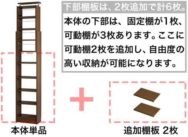 突っ張り耐震本棚 幅45 奥行26 追加棚板2枚セット 本棚 突っ張り 耐震 ホワイト ブラウン 木製 サンゴ 薄型 スリム 大容量 壁面収納 壁面 オシャレ おしゃれ 天井 つっぱり オープン 転倒防止 地震対策 白 ラック シェルフ 耐震本棚 床頭台　 南海トラフ_2
