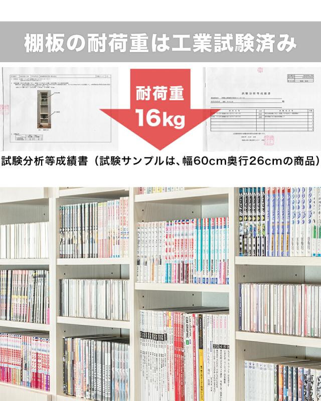 【45秒動画あり】【本物】本棚 突っ張り 耐震 突っ張り耐震本棚 幅60 奥行19 ホワイト ブラウン 木製 薄型 60 スリム 大容量 壁面収納 壁面 オシャレ おしゃれ 天井 つっぱり オープン 転倒防止 地震対策 コミック ディスプレイラック ラック シェルフ 耐震本棚 サンゴスター_6