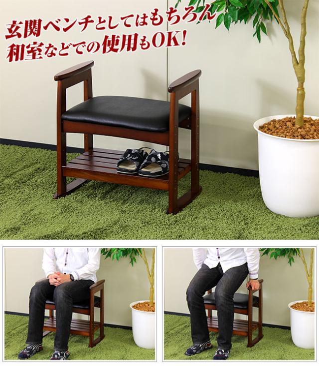 チェア 肘付き チェア ナチュラル/ダークブラウン ロータイプ 高さ調節可能 肘付チェアー 肘付きスツール 可動式 【送料無料】 チェア イス 椅子 角がない 安心仕様 玄関ベンチ キッチン 腰掛け 玄関 テイスト【送料込み】 新生活_3