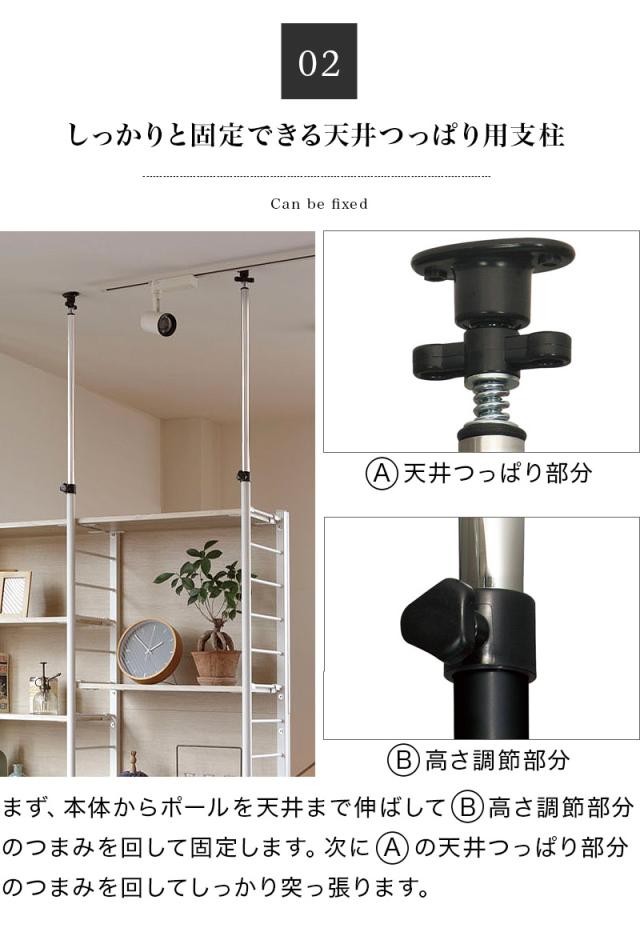 スクリーンラック パーテーション 幅117.5cm ラック 壁面家具 スリム