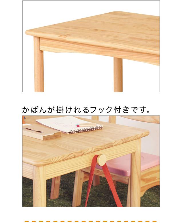キッズテーブル 子供用机 幅90 木製 デスク 高さ調節 2段階 90cm幅 リフティング 昇降 ナチュラル 北欧 テイスト 人気 おすすめ 学習デスク 子供用テーブル キッズデスク 机 送料無料 木製