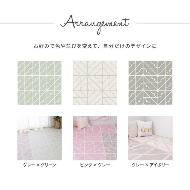 おしゃれなレトロデザイン ジョイントマット キュロス 約60×60cm 大判 36枚入り 水洗いOK サイドパーツ付き ホットカーペット対応 床暖房対応 防音対策 萩原_17