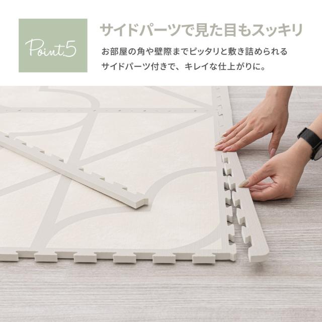 おしゃれなレトロデザイン ジョイントマット キュロス 約60×60cm 大判 36枚入り 水洗いOK サイドパーツ付き ホットカーペット対応 床暖房対応 防音対策 萩原_6