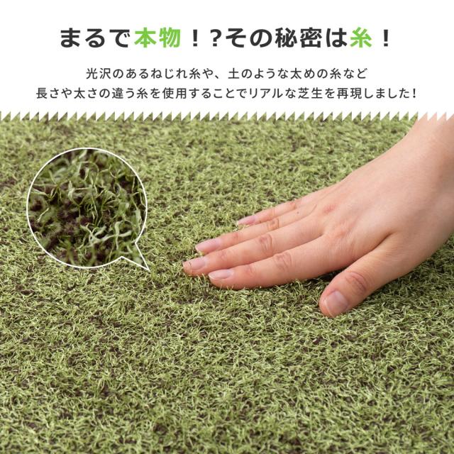 芝生風 ジョイントマット シーヴァ 約60×60cm 36枚入り 大判 サイドパーツ付き 萩原_3