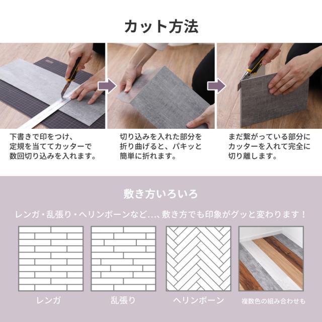 置くだけ 木目調 フロアタイル 12枚入り 約1畳分 貼ってはがせる 吸着タイプ 接着剤不要 敷くだけ ウッド調 賃貸 DIY 萩原_14