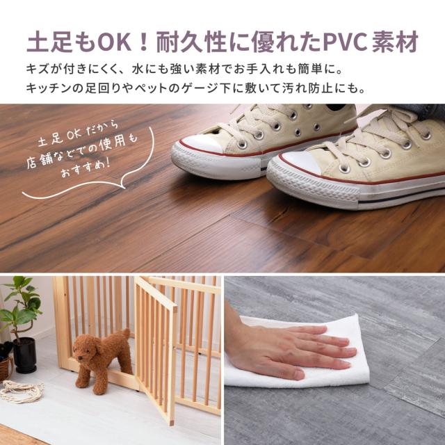 置くだけ 木目調 フロアタイル 12枚入り 約1畳分 貼ってはがせる 吸着タイプ 接着剤不要 敷くだけ ウッド調 賃貸 DIY 萩原_5