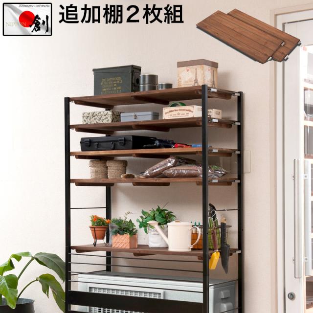 室外機カバー用棚板 おしゃれ 天然木の棚 追加用 木製 木目 ベランダ 日よけ バルコニー ガーデニング 7,690円