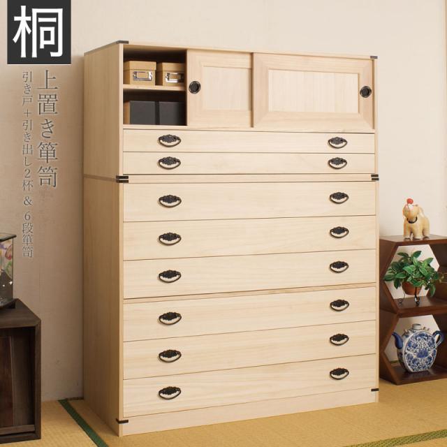 桐タンス引戸2杯+6段チェスト高さ129 日本製 完成品 2点セット 高さ129 幅99 x奥行44 x高さ129cm 衣類の収納に最適な天然桐材使用 和風衣類収納 きもの収納 箪笥タンスたんす 国産品【送料無料】木製 家具通販人気 シンプル 新生活 組立不要