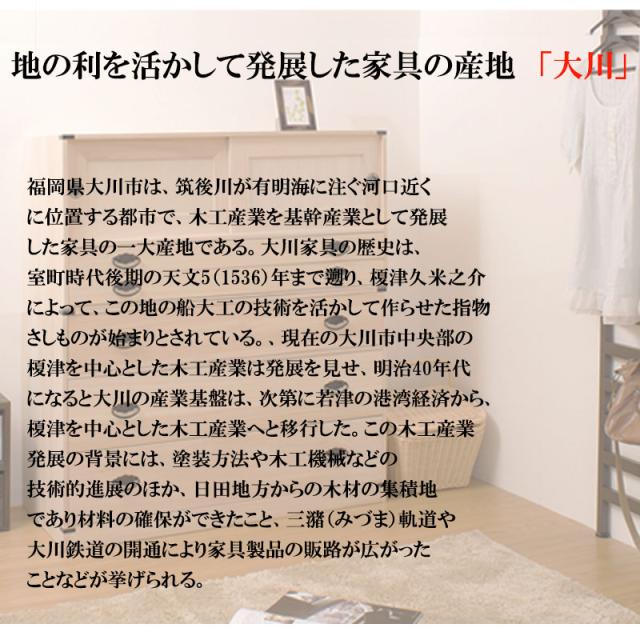 桐タンス引戸2杯+6段チェスト高さ129 日本製 完成品 2点セット 高さ129 幅99 x奥行44 x高さ129cm 衣類の収納に最適な天然桐材使用 和風衣類収納 きもの収納 箪笥タンスたんす 国産品【送料無料】木製 家具通販人気 シンプル 新生活 組立不要_5
