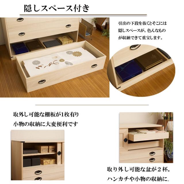 桐タンス引戸2杯+10段チェスト高さ129 2点セット 日本製 完成品 高さ129 幅99 x奥行44 x高さ129cm 衣類の収納に最適な天然桐材使用 和風衣類収納 きもの収納 箪笥 タンス たんす 国産品【送料無料】木製 家具 通販 人気 新生活 組立不要_3
