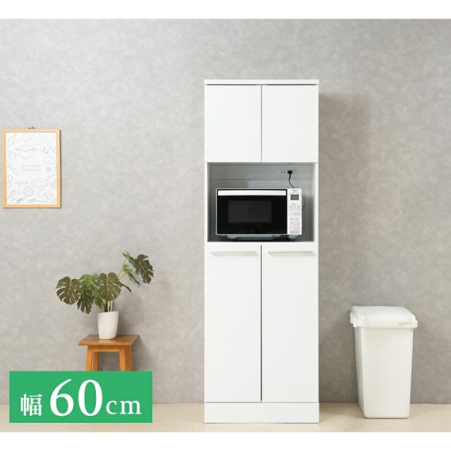 キッチン収納 壁面収納 キッチン キャビネット 幅60cm 奥行45 高さ179.5 扉付き 両開き レンジ収納 レンジ台 レンジボード リビング収納 家電収納 大容量 収納棚 キッチンボード 家電収納 60cm 北欧 食器収納 キッチンラック リビングキャビネット コンセント付き ホワイト_1