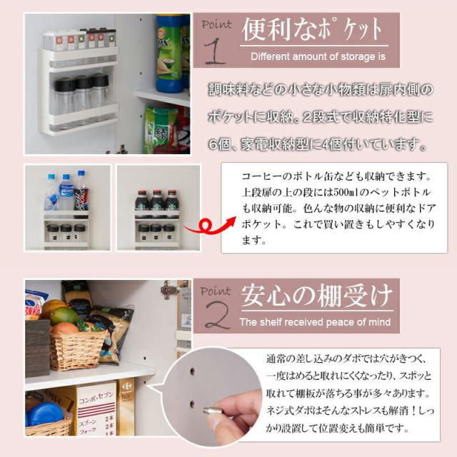 キッチン収納 壁面収納 キッチン キャビネット 幅60cm 奥行45 高さ179.5 扉付き 両開き レンジ収納 レンジ台 レンジボード リビング収納 家電収納 大容量 収納棚 キッチンボード 家電収納 60cm 北欧 食器収納 キッチンラック リビングキャビネット コンセント付き ホワイト_5