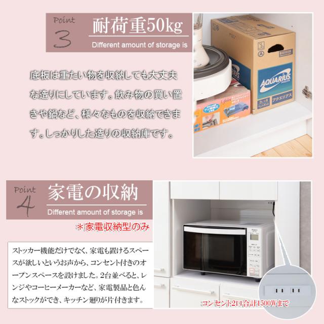 キッチン収納 壁面収納 キッチン キャビネット 幅60cm 奥行45 高さ179.5 扉付き 両開き レンジ収納 レンジ台 レンジボード リビング収納 家電収納 大容量 収納棚 キッチンボード 家電収納 60cm 北欧 食器収納 キッチンラック リビングキャビネット コンセント付き ホワイト_6