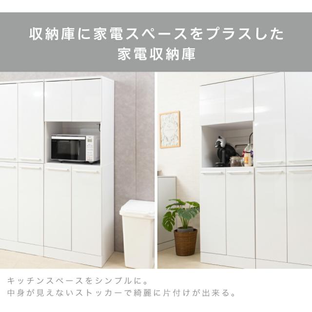 キッチン収納 壁面収納 キッチン キャビネット 幅60cm 奥行45 高さ179.5 扉付き 両開き レンジ収納 レンジ台 レンジボード リビング収納 家電収納 大容量 収納棚 キッチンボード 家電収納 60cm 北欧 食器収納 キッチンラック リビングキャビネット コンセント付き ホワイト_7