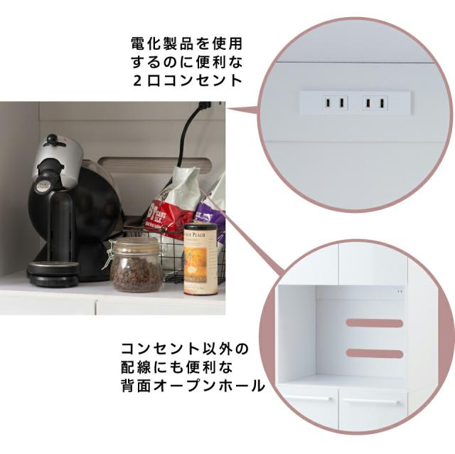 キッチン収納 壁面収納 キッチン キャビネット 幅60cm 奥行45 高さ179.5 扉付き 両開き レンジ収納 レンジ台 レンジボード リビング収納 家電収納 大容量 収納棚 キッチンボード 家電収納 60cm 北欧 食器収納 キッチンラック リビングキャビネット コンセント付き ホワイト_8