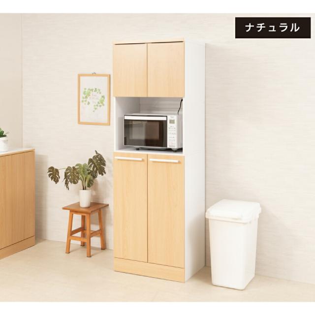 キッチン収納 壁面収納 キッチン キャビネット 幅60cm 奥行45 高さ179.5 扉付き 両開き レンジ収納 レンジ台 レンジボード リビング収納 家電収納 大容量 収納棚 キッチンボード 家電収納 60cm 北欧 食器収納 キッチンラック リビングキャビネット コンセント付き ホワイト_11