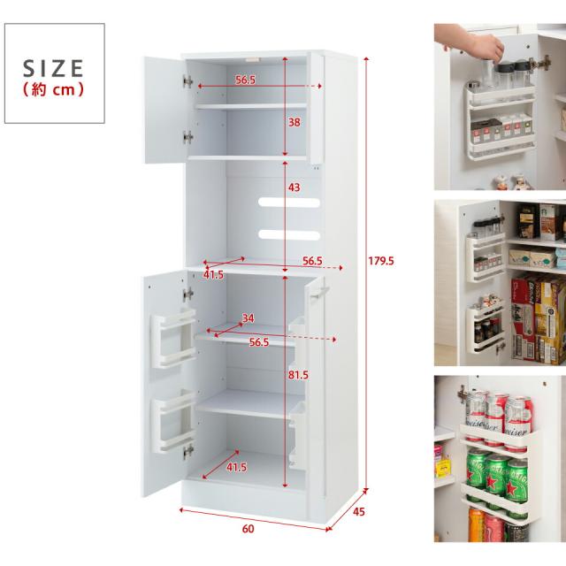 キッチン収納 壁面収納 キッチン キャビネット 幅60cm 奥行45 高さ179.5 扉付き 両開き レンジ収納 レンジ台 レンジボード リビング収納 家電収納 大容量 収納棚 キッチンボード 家電収納 60cm 北欧 食器収納 キッチンラック リビングキャビネット コンセント付き ホワイト_15