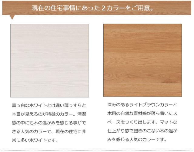 脚付きスリムチェスト 幅37 ホワイト ナチュラル リビングキャビネット 完成品 日本製 国産 チェスト ラック 収納棚 新生活 FAX台 ダイニング リビング 玄関 窓下 寝室 子供部屋 収納 北欧 おしゃれ 脚付き 引出し3杯 スリム 薄型 隙間 すき間収納 40cm以下_9