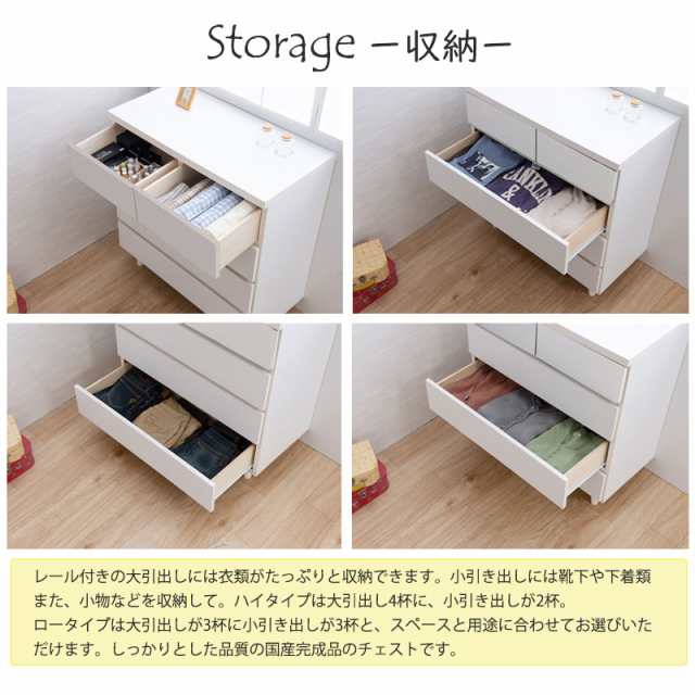 チェスト 幅80cm 5段 ホワイト 脚付き家具 シンプル 完成品 脚のみ取付 日本製 高品質 国産 モダン リビング収納 チェスト 引き出し タンス 衣類たんす 多目的 オシャレ 収納 お洒落 寝室/通販/送料無料 【送料込み】 新生活の通販は