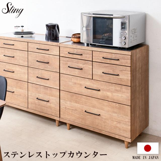 キッチンカウンター 幅80 ヴィンテージ ステンレストップ 収納 おしゃれ ホワイト 間仕切り家電収納 キッチンラック