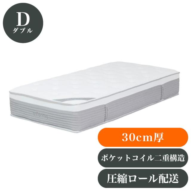 マットレス ダブル ダブルサイズ 圧縮納品 ポケットコイル コンパクト 納品簡単 厚み 30cm 20cm以上 25cm以上 30cm以上/送料無料 【送料込み】 新生活 組立不要の通販は 36,920円
