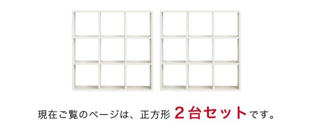 【2台セット】LEDライト付き 光る棚 オープンラック レコード 収納 9マス 収納ボックス ホワイト 間仕切り 壁 棚 北欧 カウンター 家具 おしゃれ 幅106cm ホワイト 木製 スクエア 高さ 210cm 奥行26cm 本棚 A4ファイル LPレコード LP収納 ディスプレイ 正方形 オフィス_2