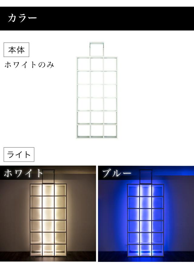 LEDライト付き 光る棚 本棚 耐震 突っ張り おしゃれ 木製 正方形 A4 間仕切り 壁面 棚 ラック 壁 収納 つっぱり 幅106 白 ホワイト 地震対策 転倒防止 天井 地震 倒れない オープンラック ディスプレイラック 奥行26 約 高さ250 6段 3列 A4ファイル LPレコード 送料無料_19